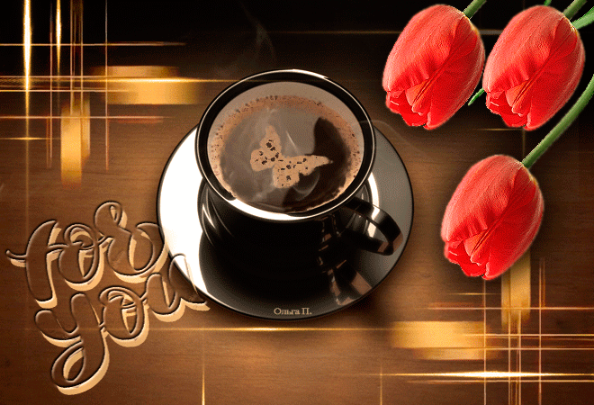 For You coffe