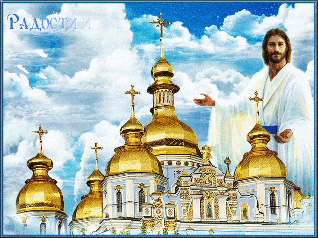 Открытка с Пасхой Христос Воскрес